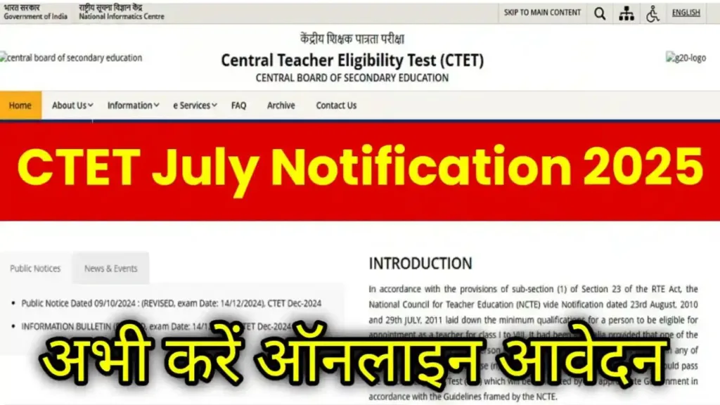 CTET Notification 2025 Out