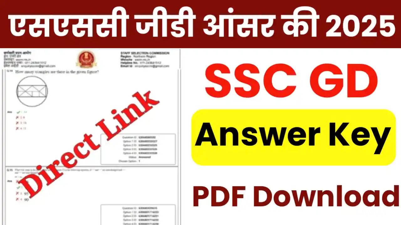 SSC GD Answer Key 2025 Pdf Download Link