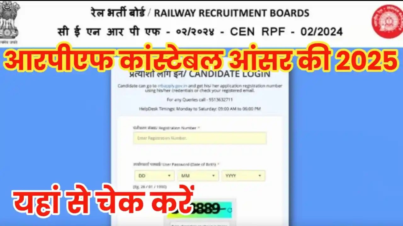 RPF Constable Answer Key 2025