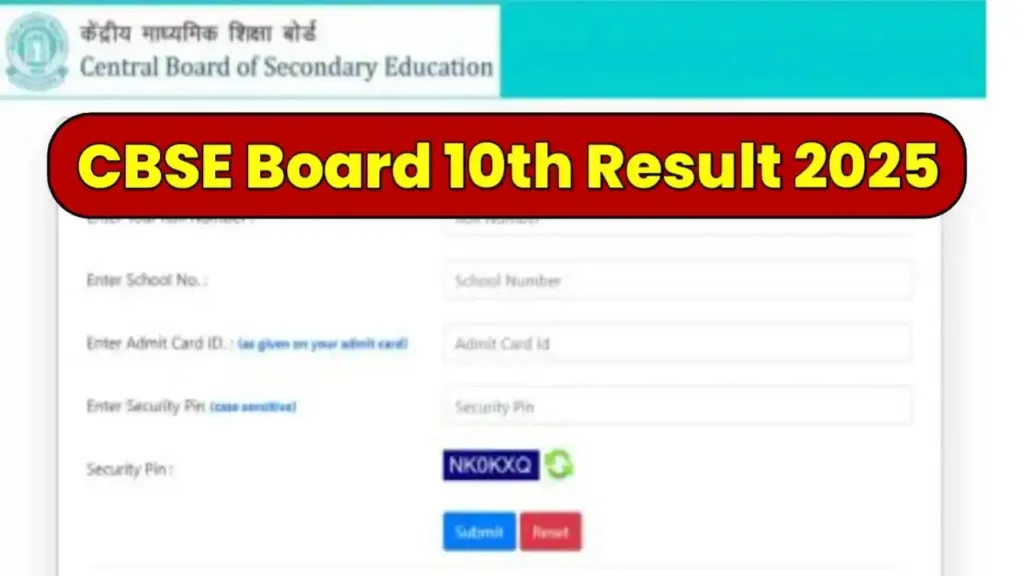 CBSE Board Class 10th Result 2025 Date