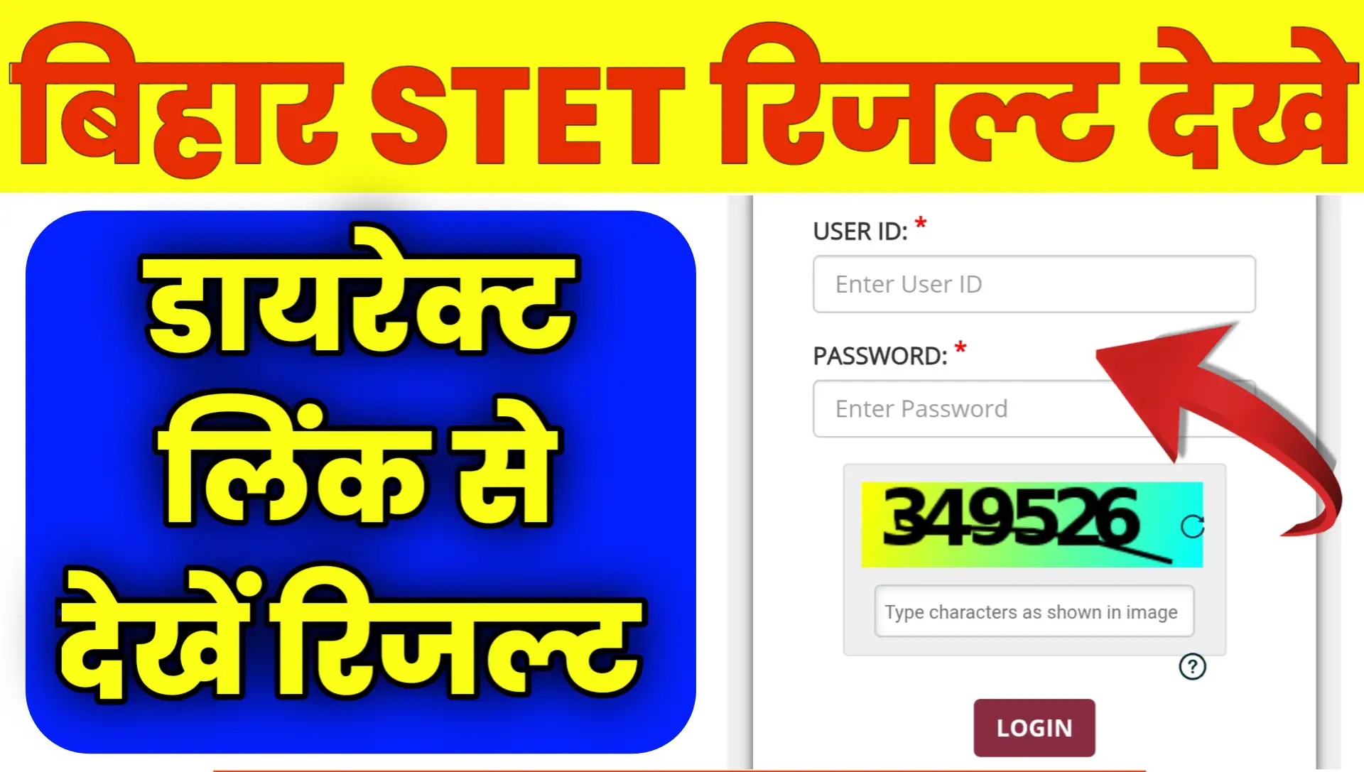 Bihar Stet Result 2025 Kaise Check Kare Online 