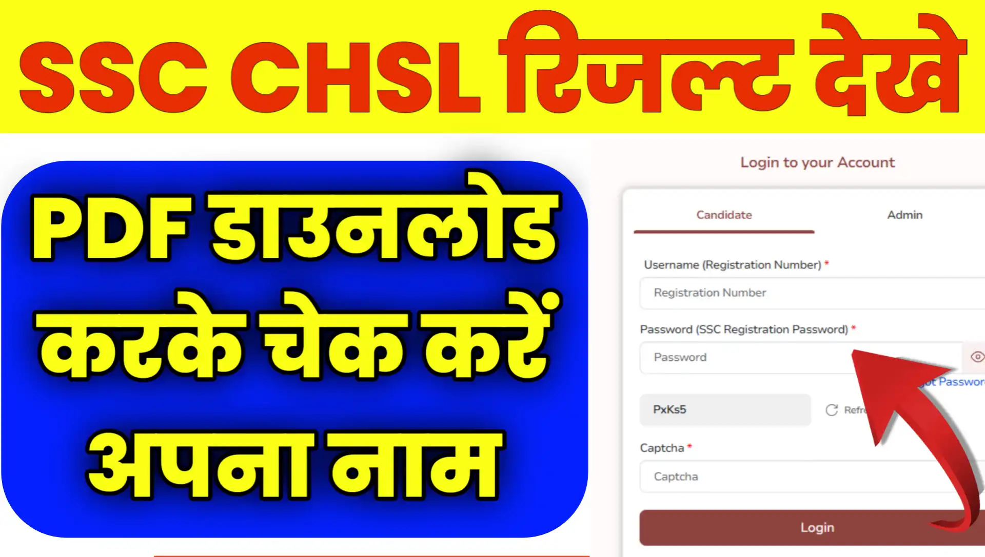 SSC CHSL Result 2026 Kab Aayega Check Pdf Download