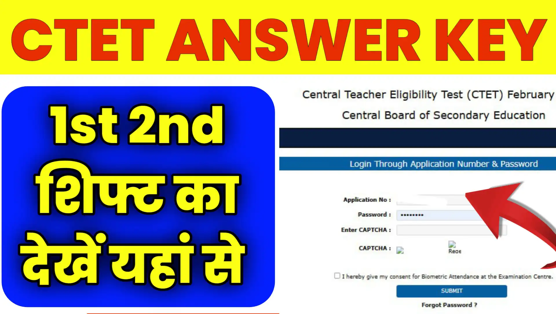 CTET ANSWER KEY 2026 Kab Aayegi Date