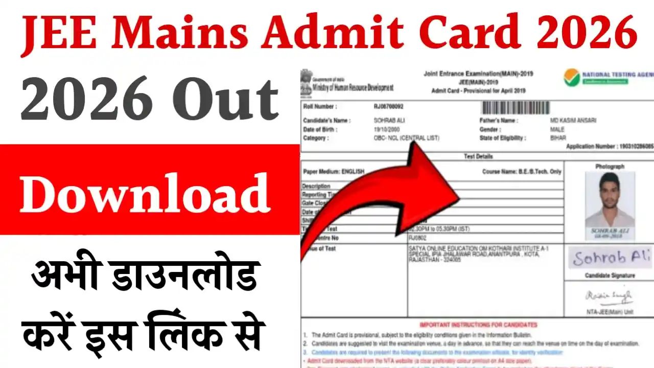 JEE Mains Session 2 Admit Card 2026