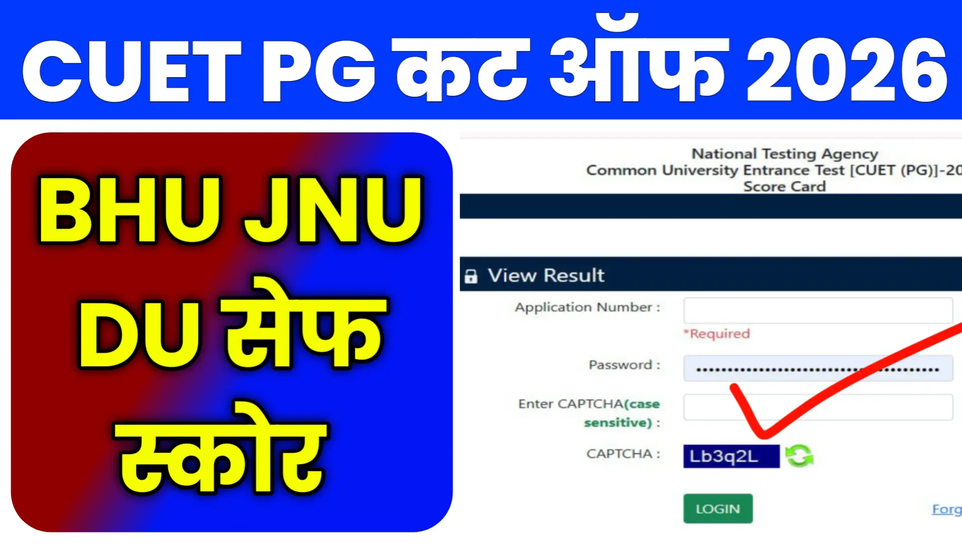 CUET PG Cut Off 2026 JNU BHU DU Safe Score