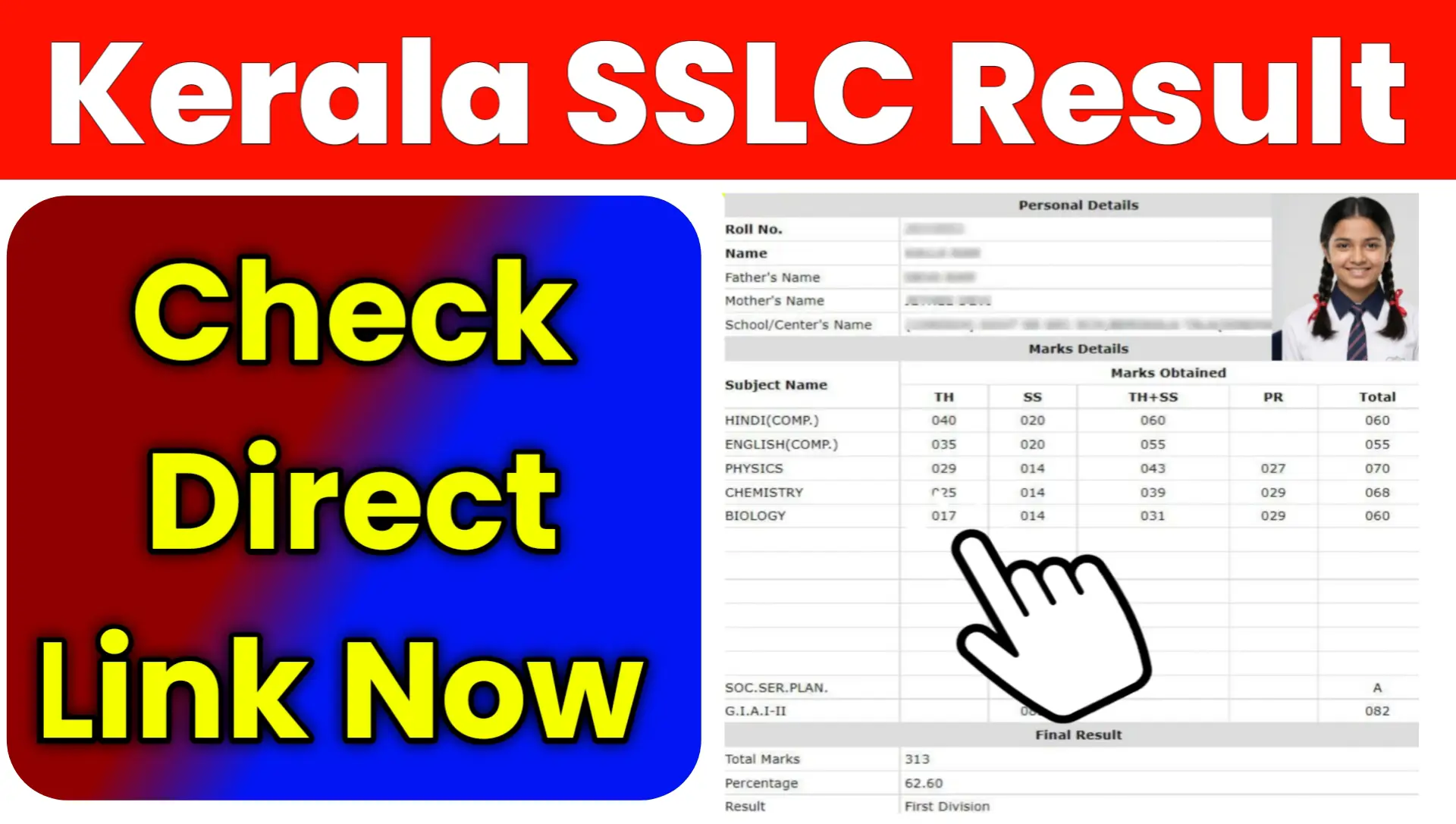 SSLC Result 2026 kerala