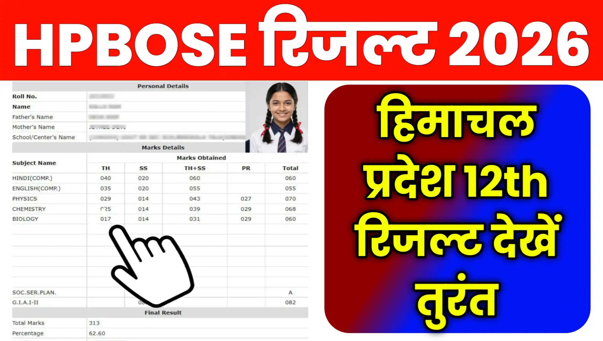 HP Board HPBOSE 12th Result 2026 Online Check at hpbose.org