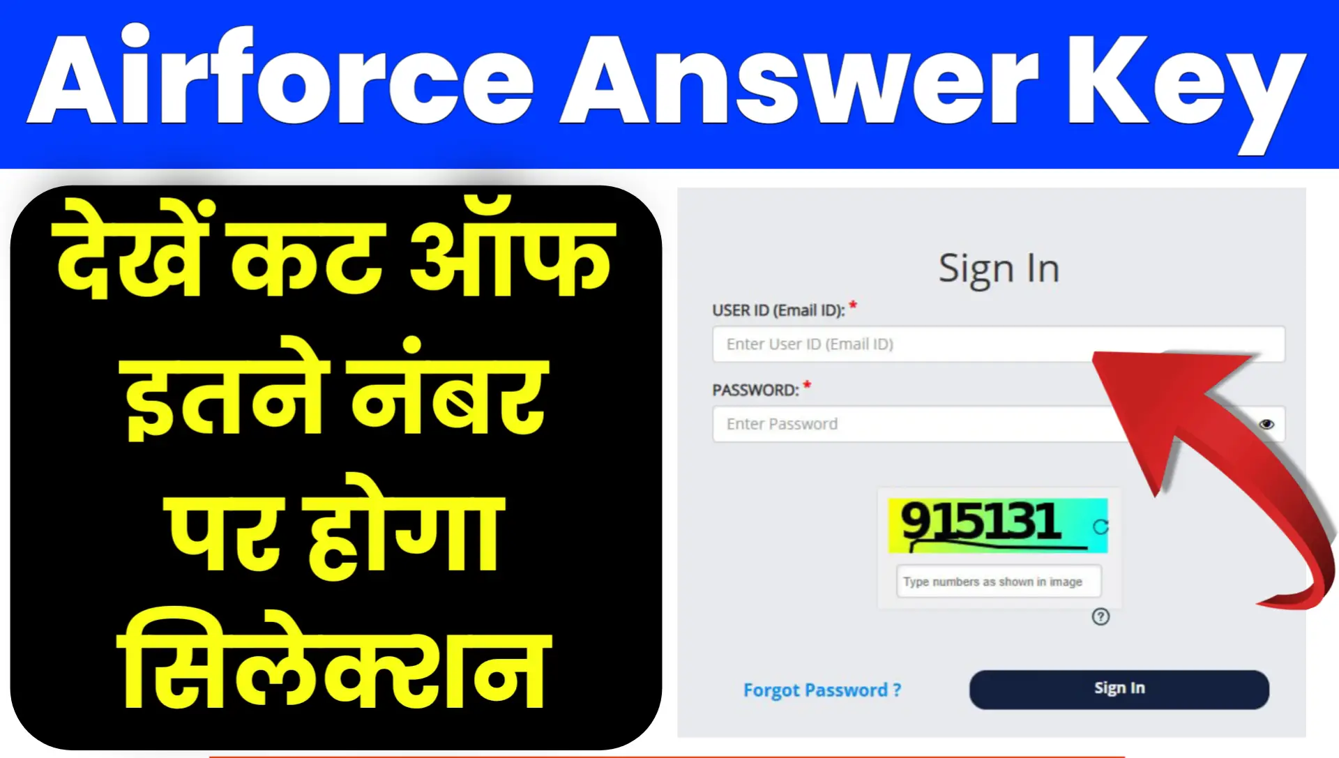 Airforce 02/2027 Answer Key Download Check Cut Off