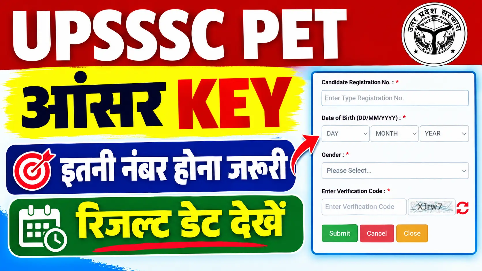 UPSSSC PET Answer Key Result Kab Aayega 2026